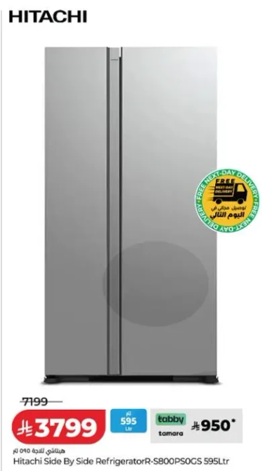Hitachi Side By Side Refrigerator R-S800PS0GS 595Ltr