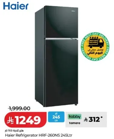 Haier Refrigerator HRF-260NS 245Ltr