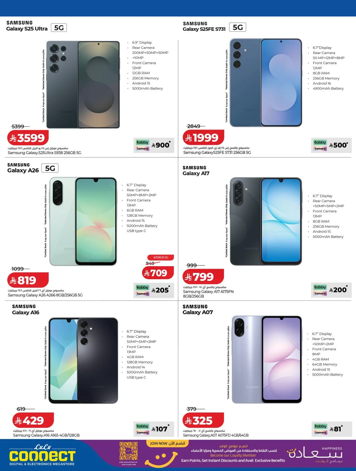 عروض الالكترونيات - صفحة 2