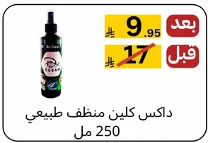 Natural cleaner spray.