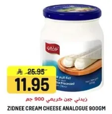 زبدني جبن كريمي 900 جرام