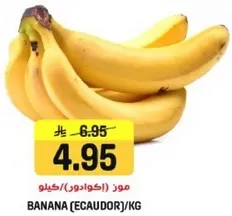 موز (اكوادور)/كيلو