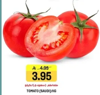 طماطم (سعودي)/كيلو.