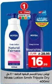 Nivea Lotion Smth Tripple Dry 400ml