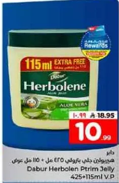 Dabur Herbolene Aloe Vera Jelly 425g + 115ml V.P.