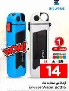 اينفاس مطاره ماء