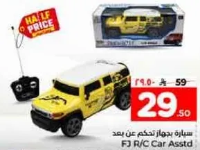 Remote control car with a stylish design.