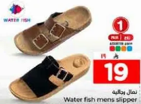 نعال رجاليه من ووتر فيش