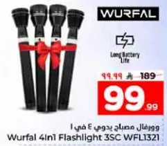 ورفال مصباح يدوي 4 في 1