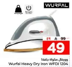 ورفال مكواه جافه WFDI 1204