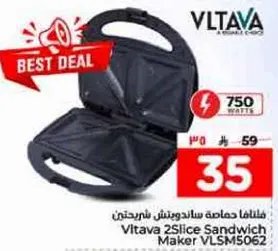 صانعه ساندويتش فيلتافا 2 شريحه