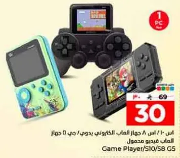 جهاز العاب مع 10/8 العاب، العاب فيديو محموله.