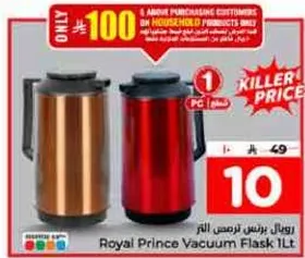 Royal Prince Vacuum Flask 1L