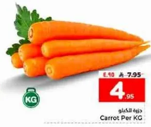 جزره الكيلو