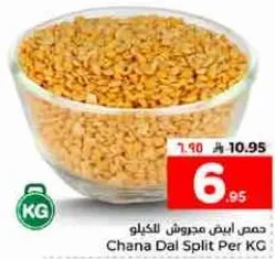 حصي ابيض مجروش للكيلو