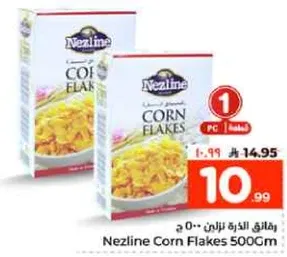 رقايق الذره نزلين 500 جرام