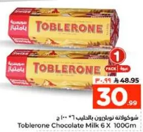 شوكولاته توبرلونه بالحليب 6 * 100 ج