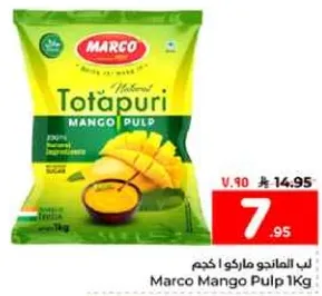 لب المانجو ماركو 1 كجم