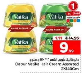 كريم فاتيكا للشعر 2 في 1