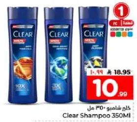 شامبو كلير 350 مل