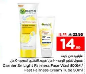 غسول تفتيح الوجه 100 مل / كريم التفتيح السريع 50 مل