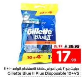 جيليت بيلو 2 راس امواس حلاقه للاستخدام الواحد 10 + 4