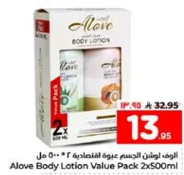 الوه اوشن الجسم عبوه اقتصاديه 2 × 500 مل