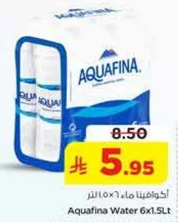 مياه اكوافينا 6×1.5 لتر