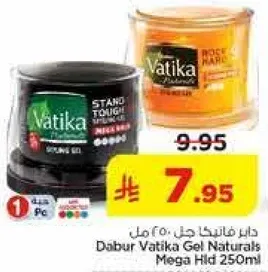 جل فاتيكا طبيعي هول ميجا 250 مل