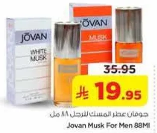 جوفان عطر المسك للرجال 88 مل