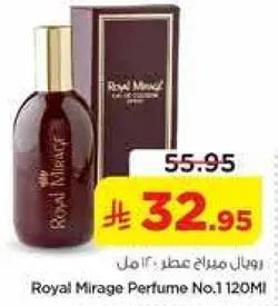 عطر رويال ميراچ رقم 1120 مل