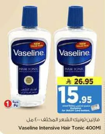 فازلين تونك الشعر المكثف 400 مل