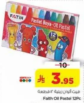 مجموعه الوان زيتيه 12 قطعه