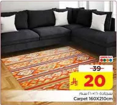 سجاده (160×210 سم)