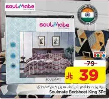 Soulmate Bedsheet King 3Pc