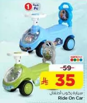 سياره زكوب اطفال