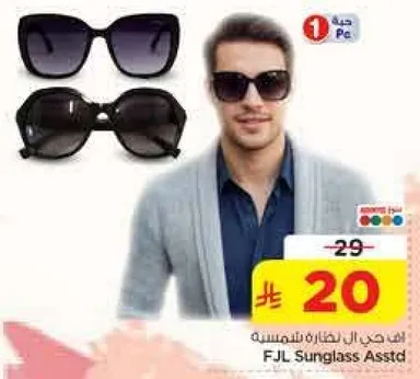 نظارات شمسيه متنوعه من FJL