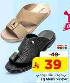 حذاء رجالي من تي كيو