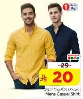 قميص رجالي كاجوال