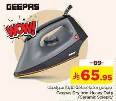 جهاز مكواه جافه ثقيله سيراميك