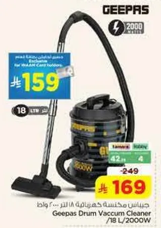 Geepas Drum Vacuum Cleaner / 18 L / 2000W