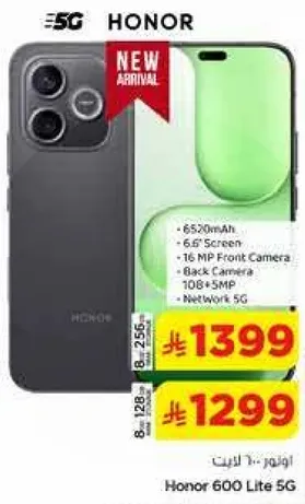 هاتف هونر 600 لايت 5G بشاشه 6.5 بوصه وكاميرا اماميه 16 ميجابكسل وكاميرا خلفيه 108 + 5 ميجابكسل. شبكه 5G.