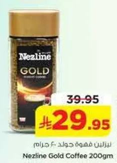 Nezline Gold Instant Coffee 200gm