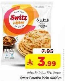 Switz Paratha Plain 400Gm
