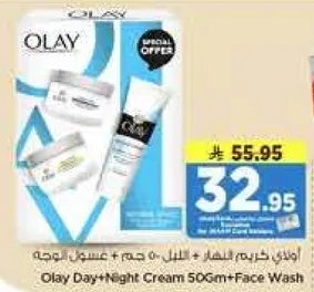 Olay Day + Night Cream 50Gm + Face Wash