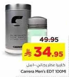 Carrera Men's EDT 100ML