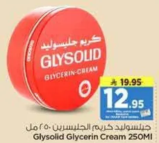 Glysolid Glycerin Cream 250ml
