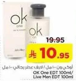 اوك ون EDT 100 مل / لايف رجال EDT 100 مل