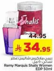 عطر ريمي ماركيس شاليس للنساء 50 مل