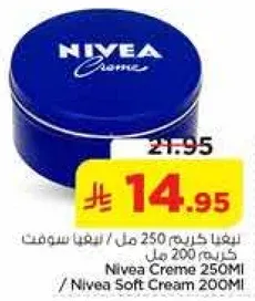 نيفا كريم 250 مل / نيفا سوفت كريم 200 مل